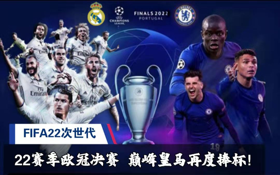 无球跑动 无球跑动